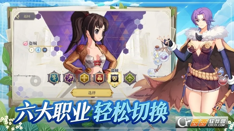 ϣ����˹ս��(�����Ͳ�������)v1.0.0 �ٷ������ͼ1