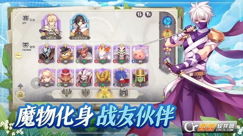 ϣ����˹ս��(�����Ͳ�������)v1.0.0 �ٷ������ͼ0