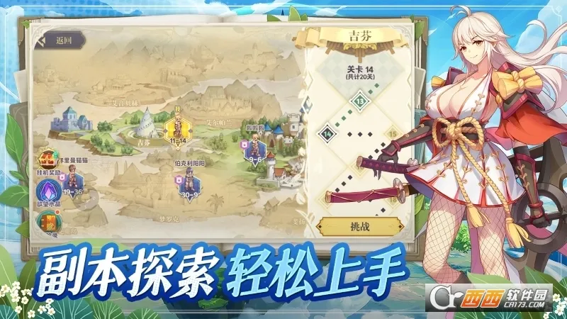 ϣ����˹ս��(�����Ͳ�������)v1.0.0 �ٷ������ͼ2