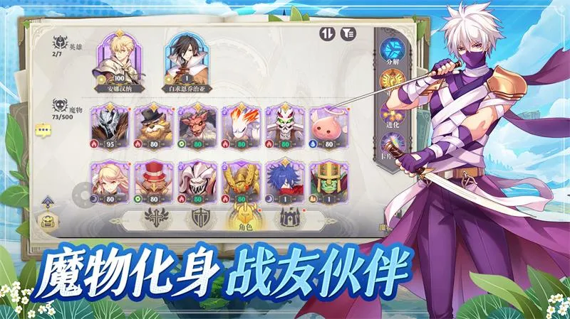 ϣ����˹ս��(�����Ͳ�������)v1.0.0 �ٷ������ͼ4