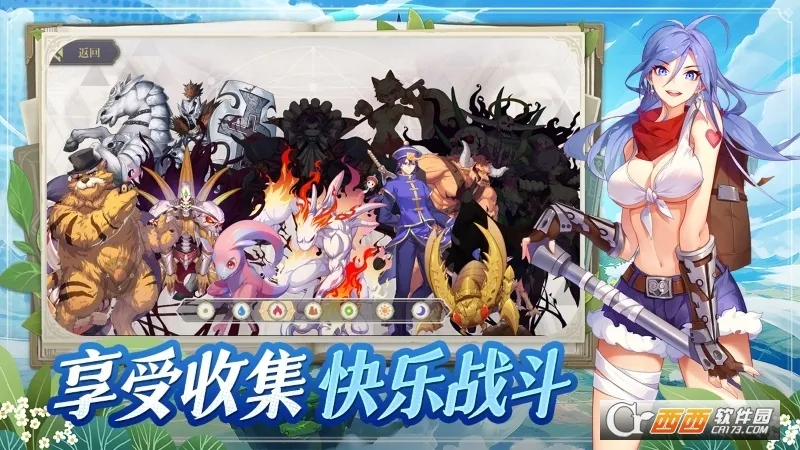 ϣ����˹ս��(�����Ͳ�������)v1.0.0 �ٷ������ͼ3