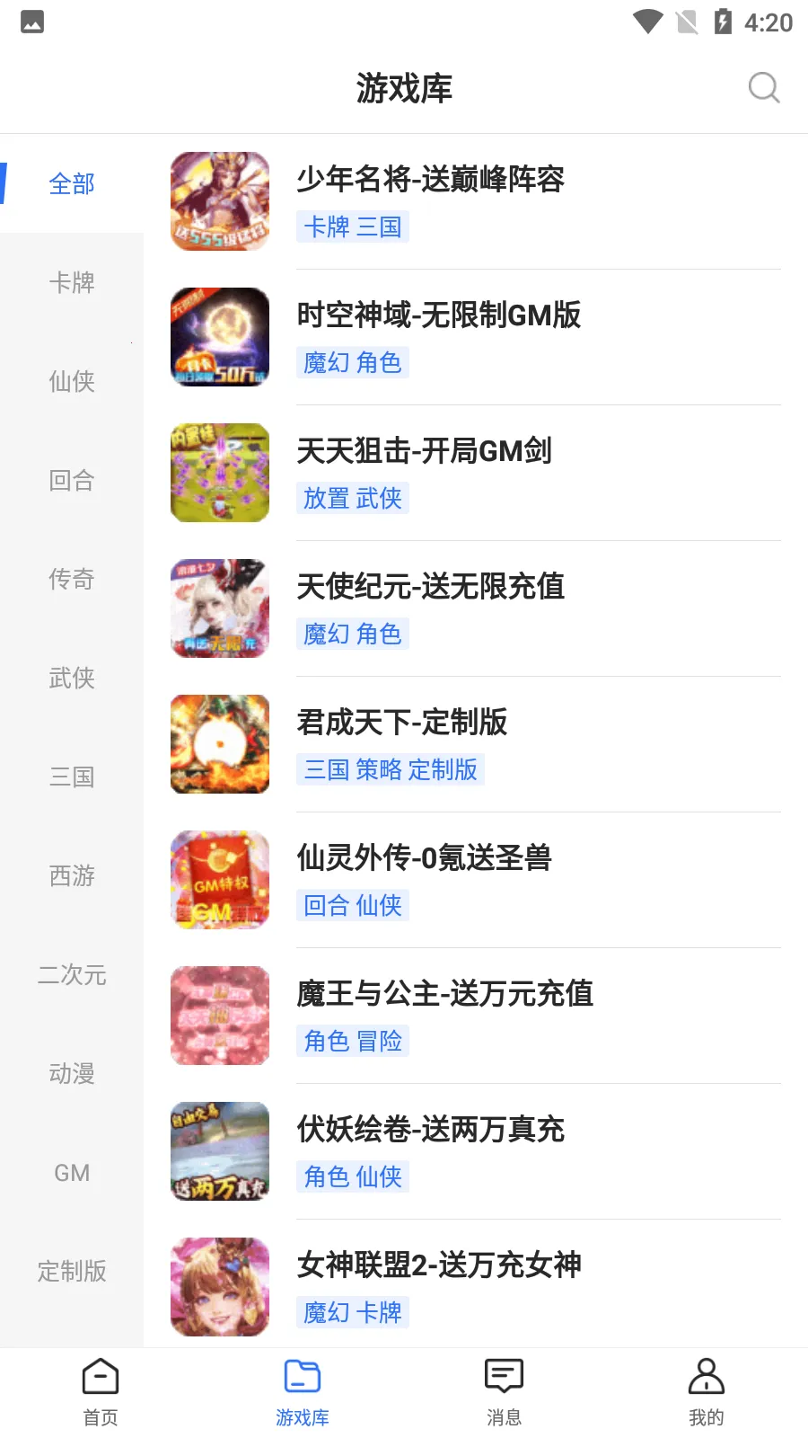 0Ԫ��Ϸ����(��Ϸ����ƽ̨)V1.1.0 �ٷ������ͼ0