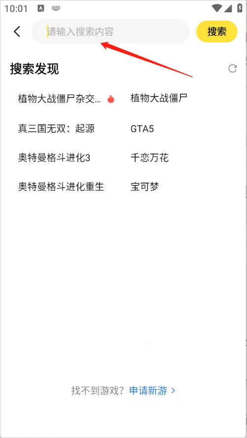 0Ԫ��Ϸ����(��Ϸ����ƽ̨)