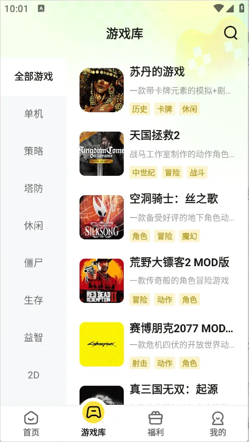 0Ԫ��Ϸ����(��Ϸ����ƽ̨)