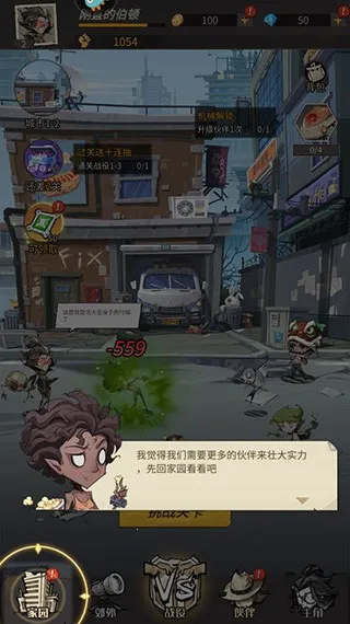 ����ð�ո���(ĩ�տ�����Ϸ)