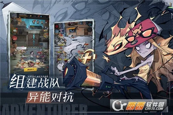 ����ð�ո���(ĩ�տ�����Ϸ)v1.0.001 �ٷ������ͼ1