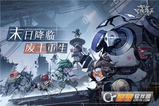 ����ð�ո���(ĩ�տ�����Ϸ)v1.0.001 �ٷ������ͼ3