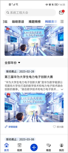 �ƴ����˼��(ѧ������ƽ̨)