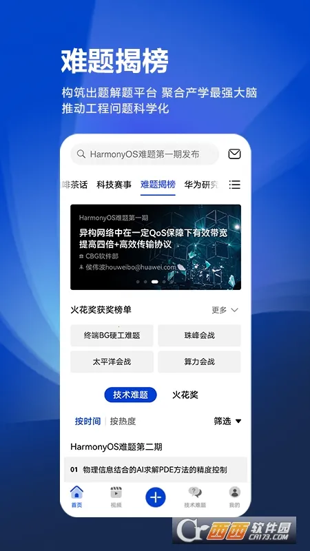 �ƴ����˼��(ѧ������ƽ̨)v3.10.0 ��Ѱ��ͼ4