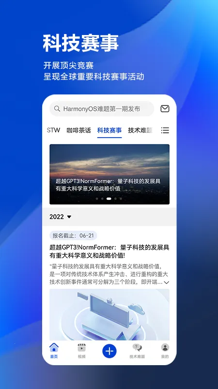 �ƴ����˼��(ѧ������ƽ̨)v3.10.0 ��Ѱ��ͼ1