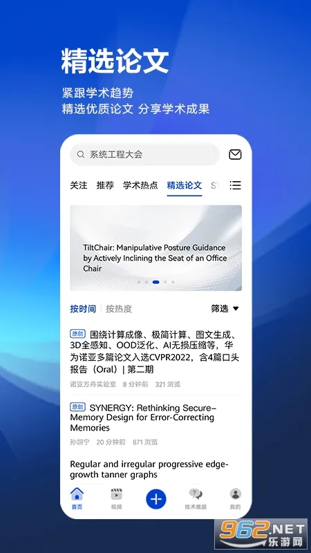 �ƴ����˼��(ѧ������ƽ̨)v3.10.0 ��Ѱ��ͼ2