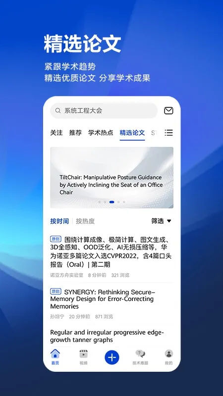 �ƴ����˼��(ѧ������ƽ̨)v3.10.0 ��Ѱ��ͼ3