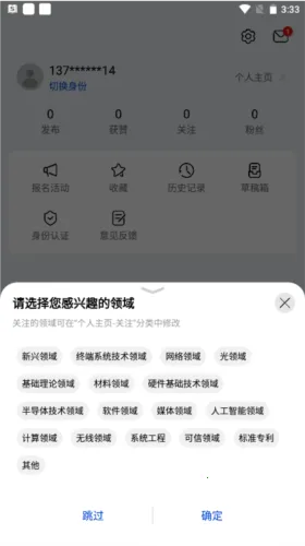 �ƴ����˼��(ѧ������ƽ̨)