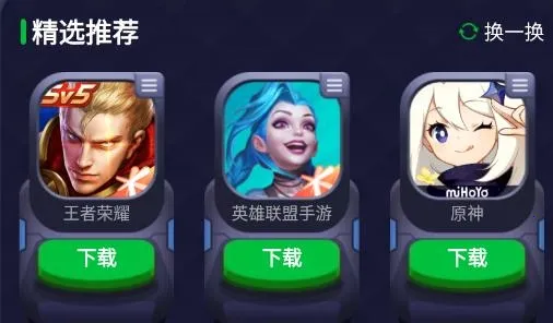 ����Ԫ��Ϸ���������ֻ���