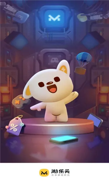 ����Ԫ��Ϸ���������ֻ���v3.3.0 �ֻ����ͼ4