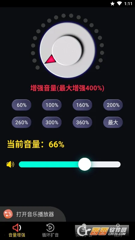 ��ʨ�����������ֻ���v1.0.1 ��׿���ͼ0