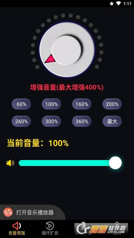 ��ʨ�����������ֻ���v1.0.1 ��׿���ͼ2