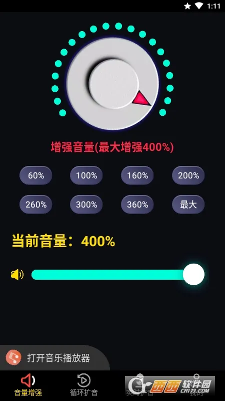 ��ʨ�����������ֻ���v1.0.1 ��׿���ͼ3