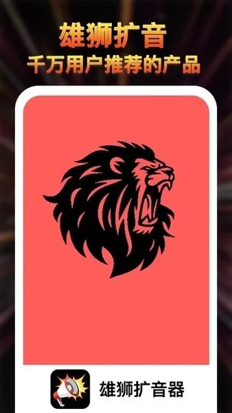 ��ʨ�����������ֻ���