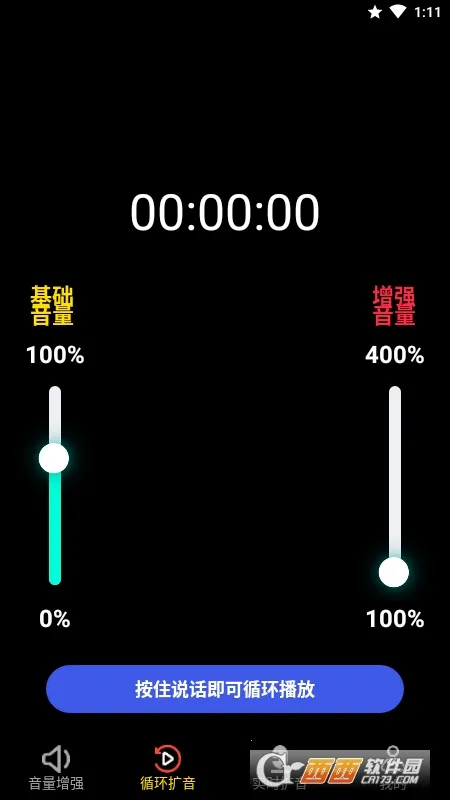 ��ʨ�����������ֻ���v1.0.1 ��׿���ͼ1