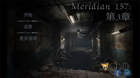 ������157������(ð�ս�����Ϸ)v1.1.9.23 �ٷ������ͼ0