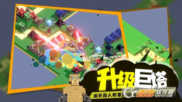 �ɳ�����(���������Ϸ)v1.0 ��Ѱ��ͼ4