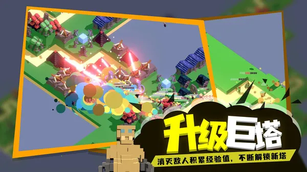 �ɳ�����(���������Ϸ)v1.0 ��Ѱ��ͼ3