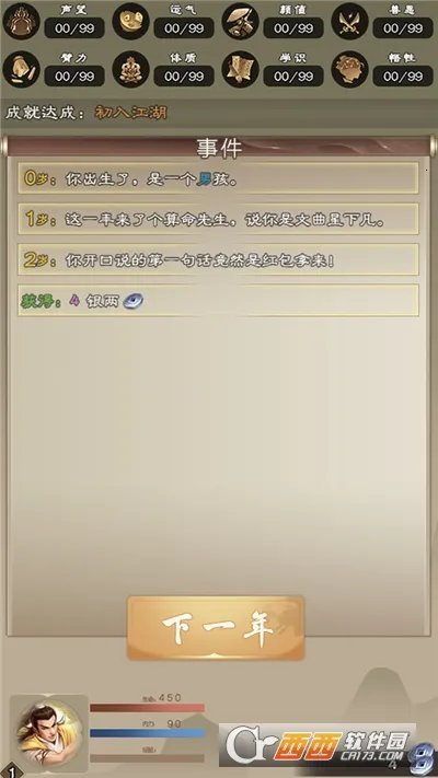 ���������������ֻ���v7.9.1 ��׿���ͼ1