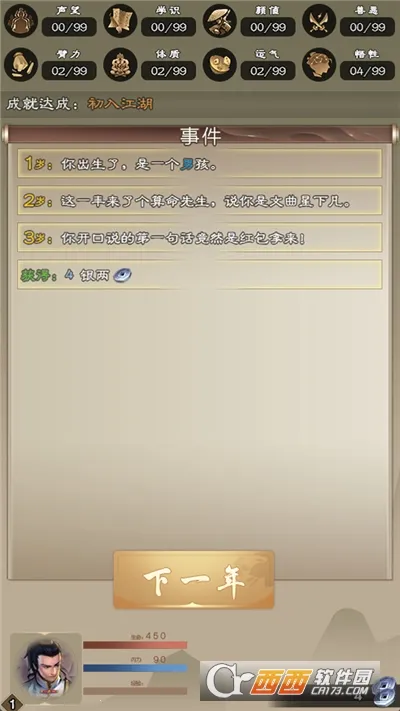 ���������������ֻ���v7.9.1 ��׿���ͼ0