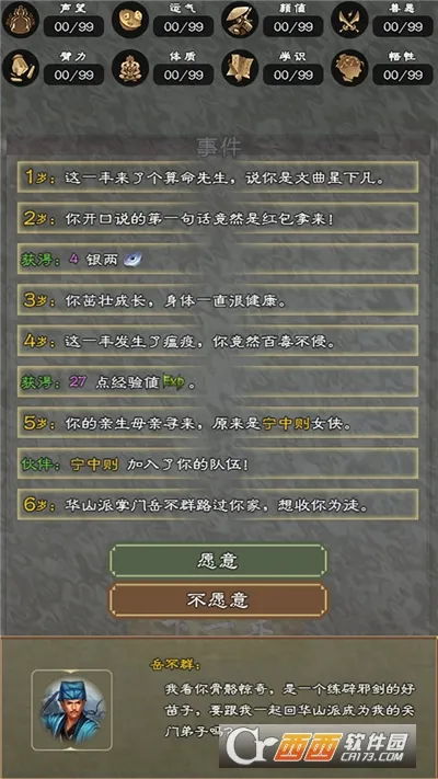 ���������������ֻ���v7.9.1 ��׿���ͼ3