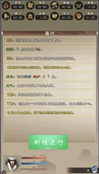 ���������������ֻ���