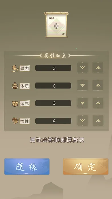 ���������������ֻ���v7.9.1 ��׿���ͼ4