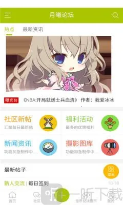 ������̳2026�ٷ����°汾