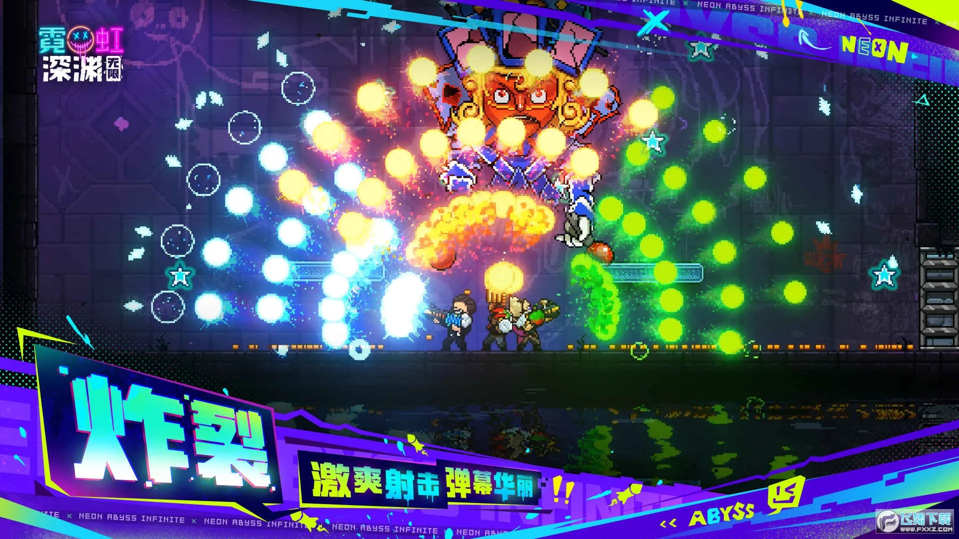 �޺���Ԩ����(����ð����Ϸ)v1.0.8 �ٷ������ͼ3