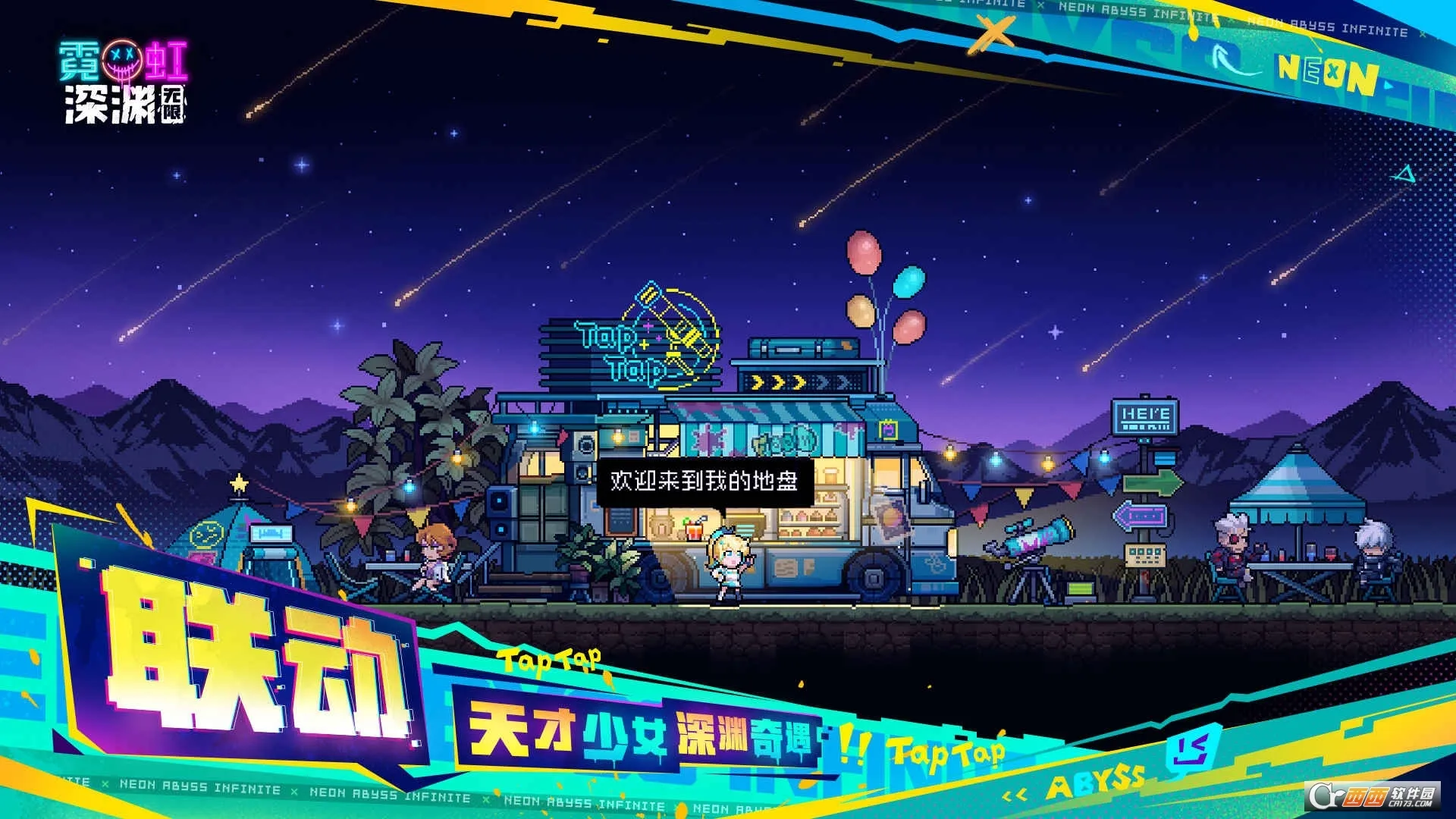 �޺���Ԩ����(����ð����Ϸ)v1.0.8 �ٷ������ͼ4