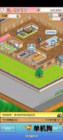 ����A�ε�ͭ���յ�2026���°汾