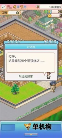 ����A�ε�ͭ���յ�2026���°汾