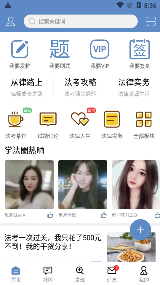 ѧ����2026�ٷ����°汾v5.5.5 ��Ѱ��ͼ2