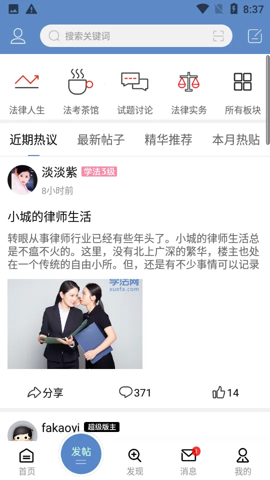 ѧ����2026�ٷ����°汾v5.5.5 ��Ѱ��ͼ1