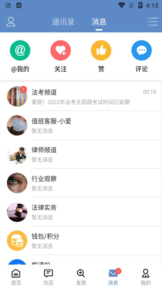 ѧ����2026�ٷ����°汾v5.5.5 ��Ѱ��ͼ3