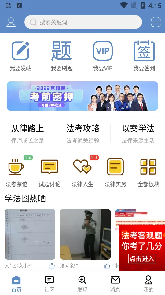 ѧ����2026�ٷ����°汾v5.5.5 ��Ѱ��ͼ4