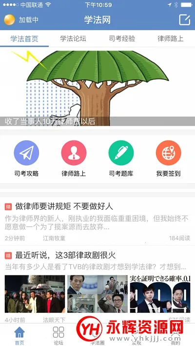 ѧ����2026�ٷ����°汾