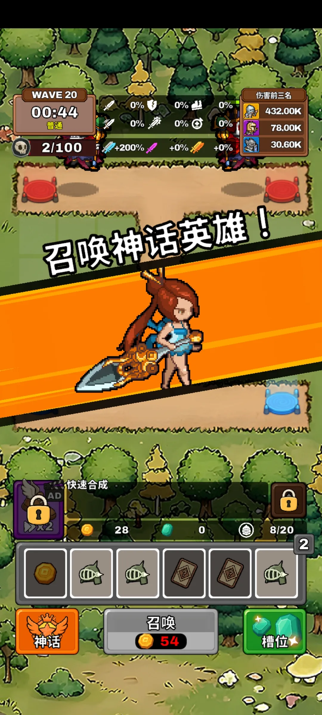 ����������(���������Ϸ)v0.9.9 ��Ѱ��ͼ2