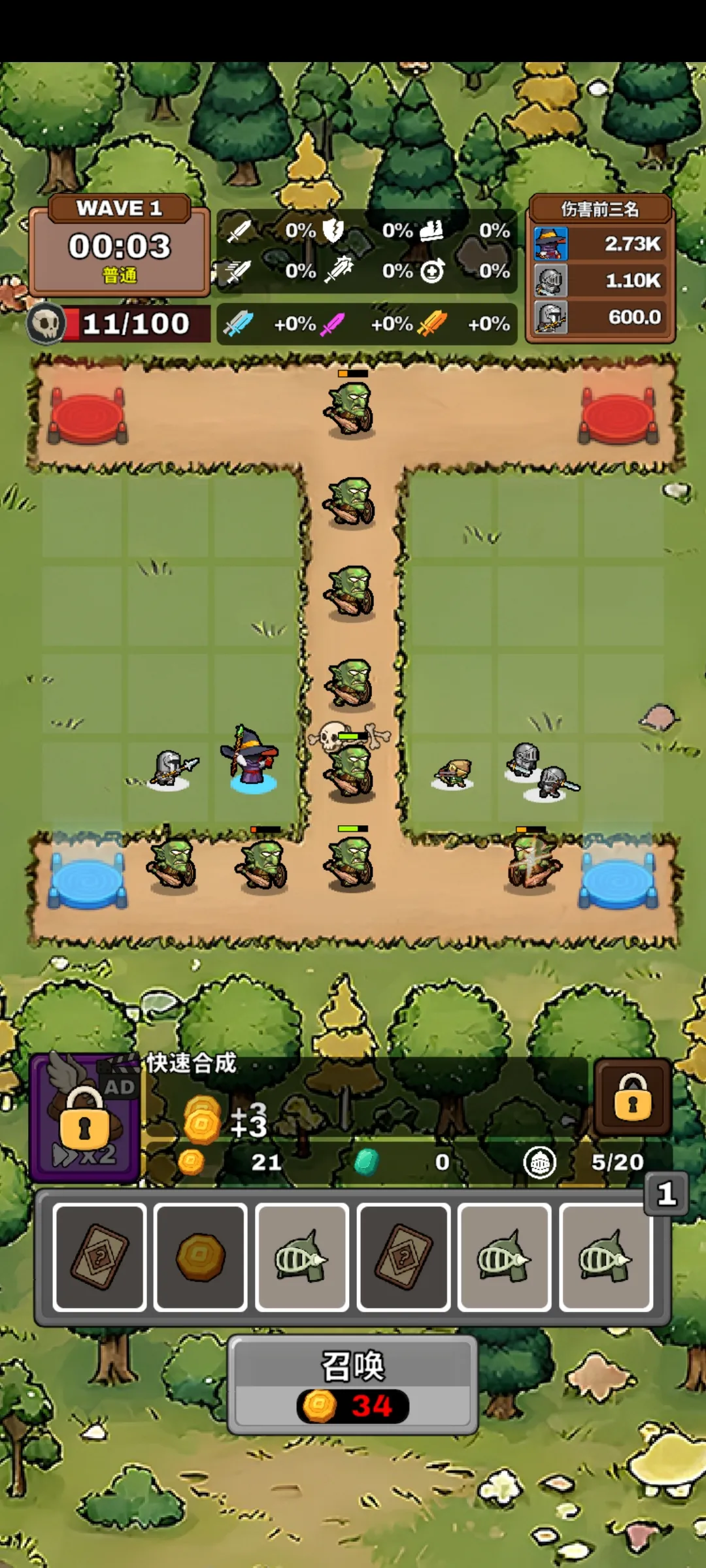 ����������(���������Ϸ)v0.9.9 ��Ѱ��ͼ3