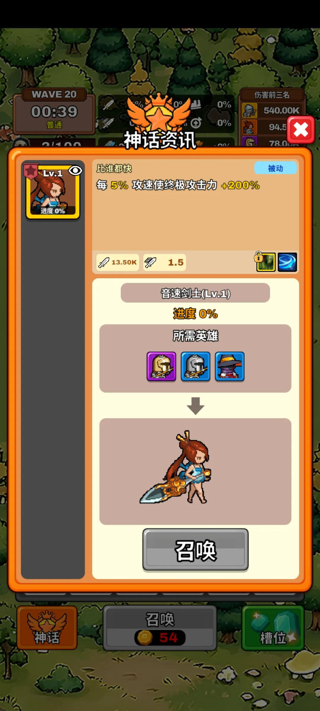 ����������(���������Ϸ)v0.9.9 ��Ѱ��ͼ1