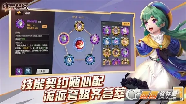 �����Լ(ð��ARPG����)v1.0.19.85 ��׿���ͼ0