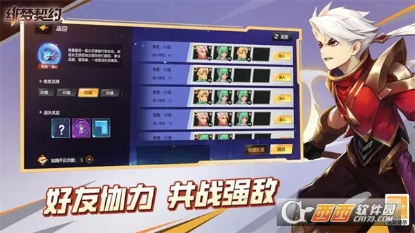 �����Լ(ð��ARPG����)v1.0.19.85 ��׿���ͼ1