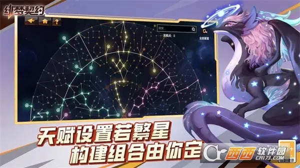 �����Լ(ð��ARPG����)v1.0.19.85 ��׿���ͼ3