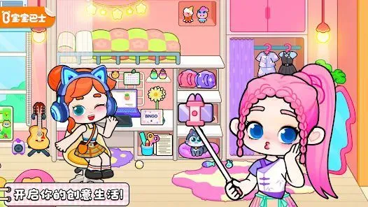 ����������⸶��(����������Ϸ)v8.73.17.00 �ٷ������ͼ3