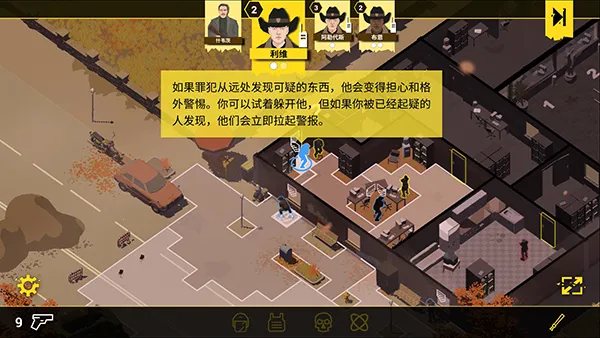 Rebel Cops�����ľ��찲׿���ֻ���v1.8 �ٷ������ͼ1